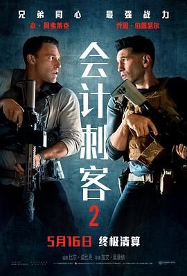 《法兰西特派》